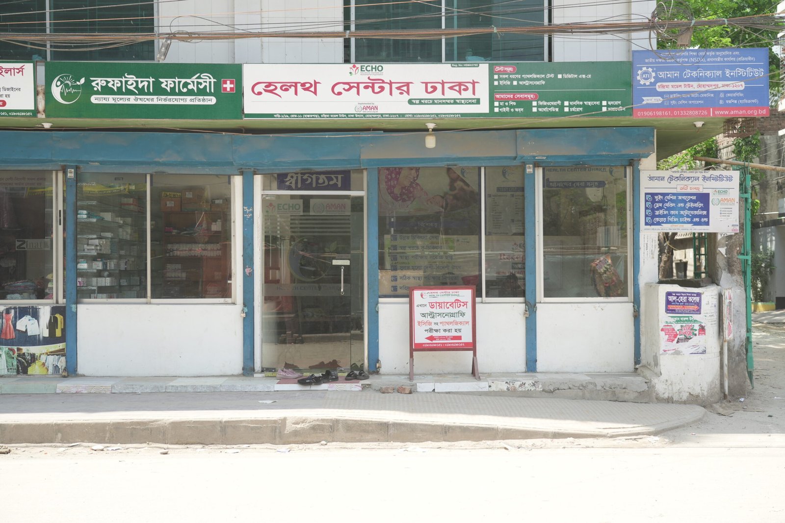 Entry